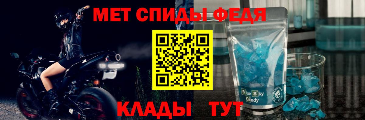 АМФЕТАМИН  Вход с VPN  Качканар  АМФ Premium 
