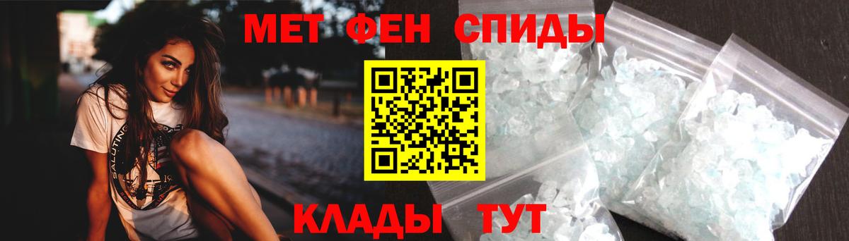 АМФЕТАМИН Розовый Качканар