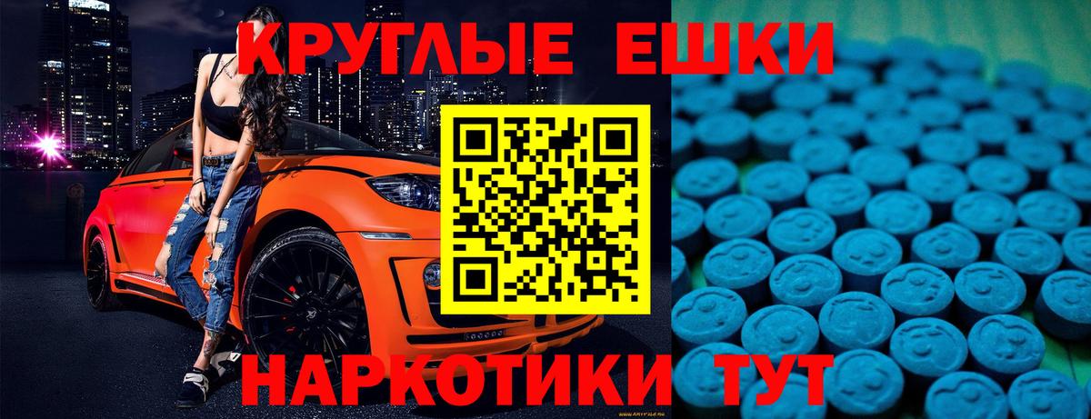 маркетплейс формула  MEGA зеркало  Качканар  Вход с VPN  ЭКСТАЗИ VHQ  ЭКСТАЗИ 300 mg 