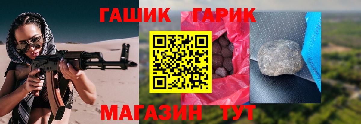 ГАШИШ индика сатива Качканар