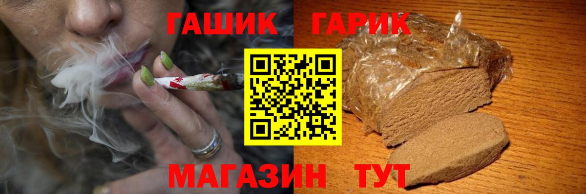 ГАШИШ Ice-O-Lator  Гашиш Изолятор  Вход с VPN  как найти наркотики  Качканар 