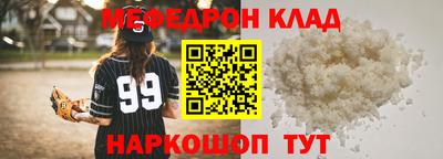 герыч Комсомольск-на-Амуре