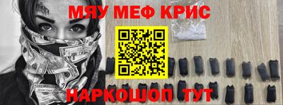 герыч Комсомольск-на-Амуре