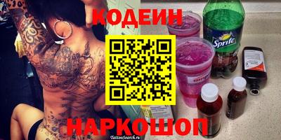 шишки Коммунар