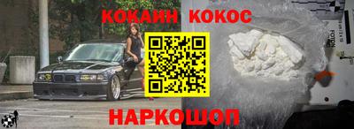 шишки Коммунар