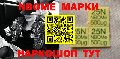 шишки Коммунар
