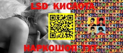 герыч Комсомольск-на-Амуре