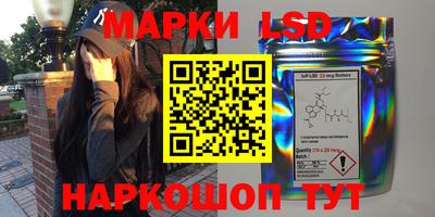 герыч Комсомольск-на-Амуре