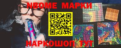 шишки Коммунар