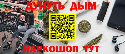 шишки Коммунар