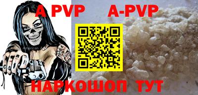 a pvp Конаково