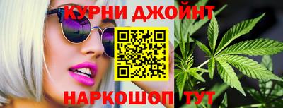 шишки Коммунар