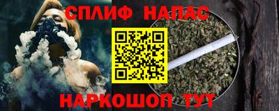 шишки Коммунар
