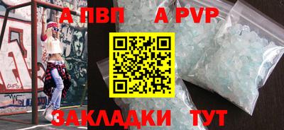 герыч Комсомольск-на-Амуре