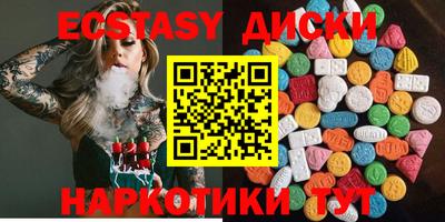 мескалин Ангарск
