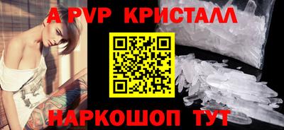 герыч Комсомольск-на-Амуре