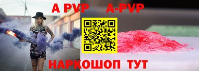 шишки Коммунар
