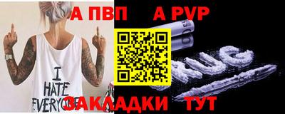 герыч Комсомольск-на-Амуре