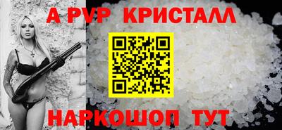 шишки Коммунар
