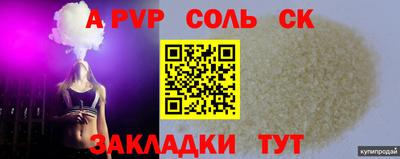 шишки Коммунар