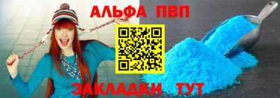шишки Коммунар