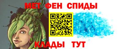 герыч Комсомольск-на-Амуре