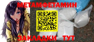 герыч Комсомольск-на-Амуре