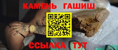 гидра Анжеро-Судженск