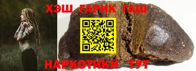 герыч Комсомольск-на-Амуре