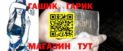 шишки Коммунар