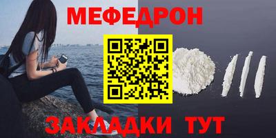 шишки Коммунар