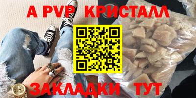 герыч Комсомольск-на-Амуре