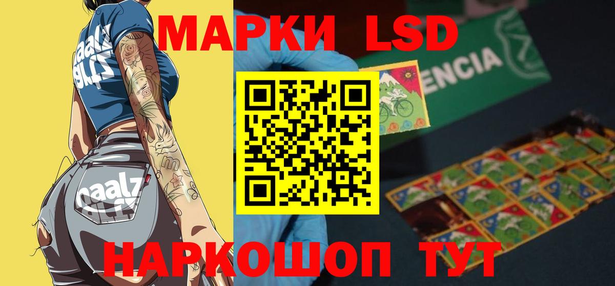 LSD-25 экстази ecstasy  Лсд 25 экстази ecstasy  LSD-25 экстази  Качканар  Вход с VPN 