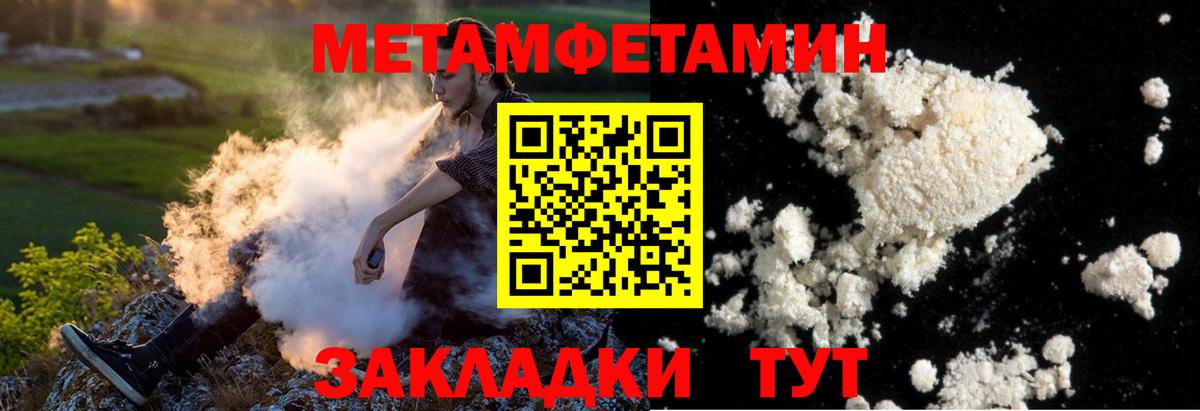 МЕФ кристаллы  Качканар  Вход с VPN  Cocaine  Гашиш  Канабис 