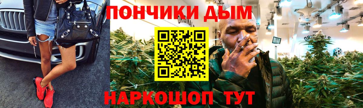 Канабис ГИДРОПОН Качканар